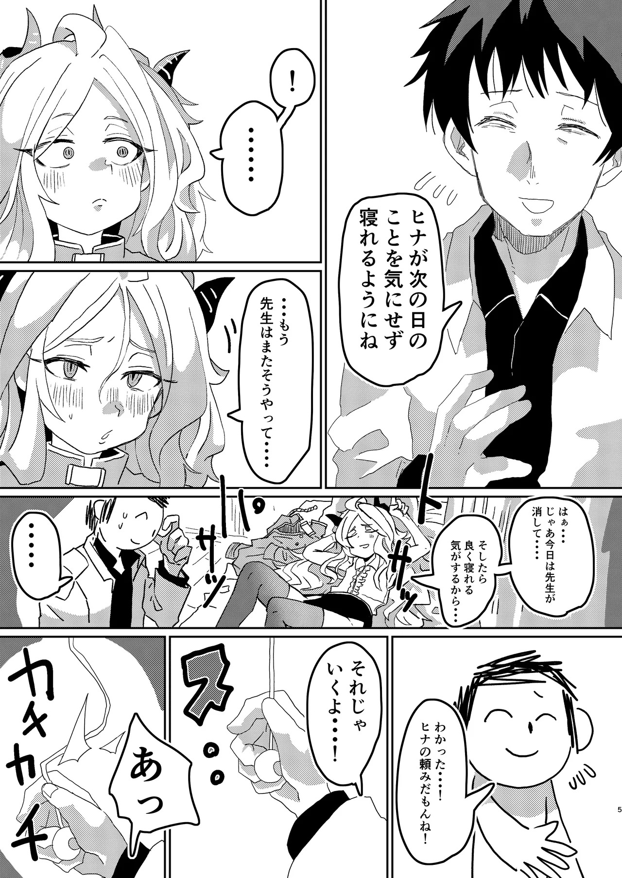 Preview page 4