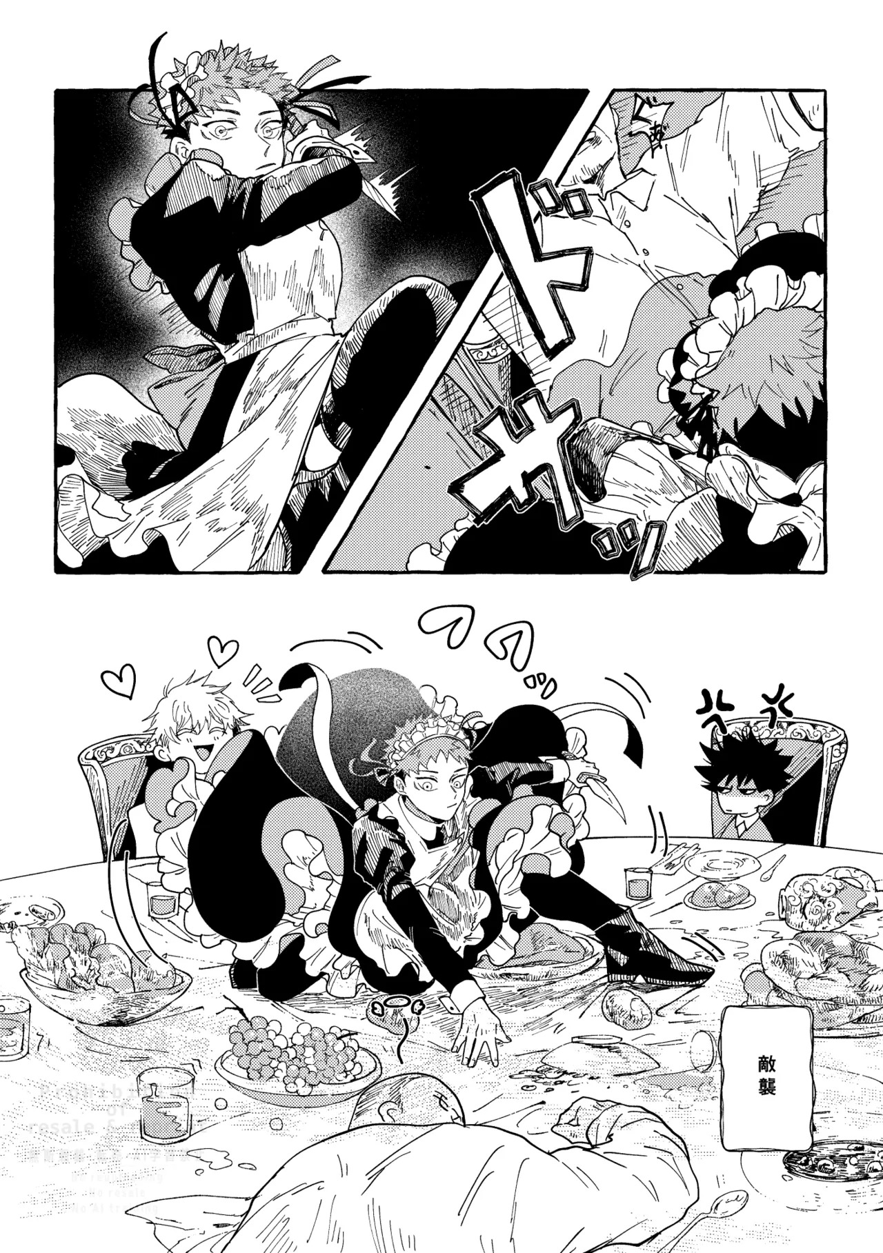 [blue-hour (Marcy)] Monokuro Etowaru (Jujutsu Kaisen) [Digital] - Page 10