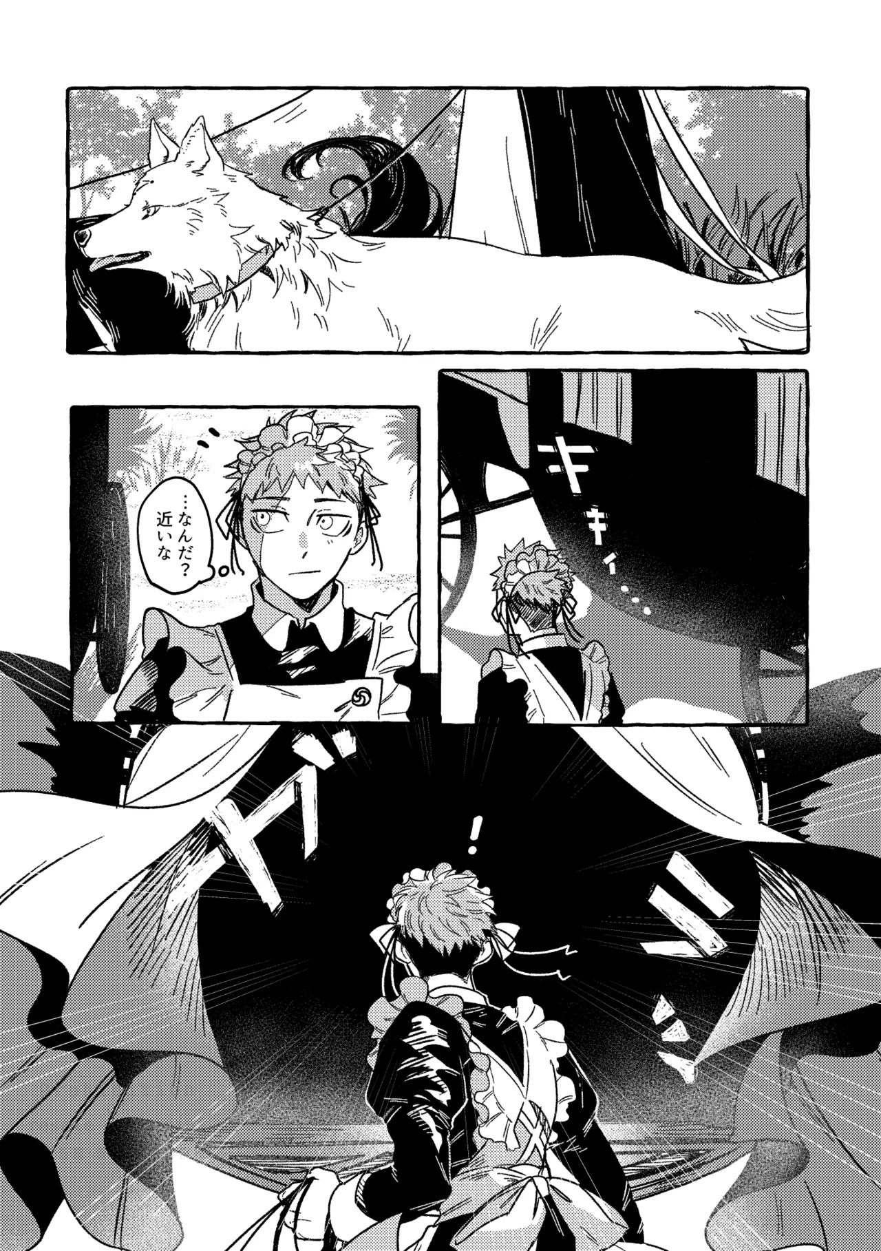 [blue-hour (Marcy)] Monokuro Etowaru (Jujutsu Kaisen) [Digital] - Page 14