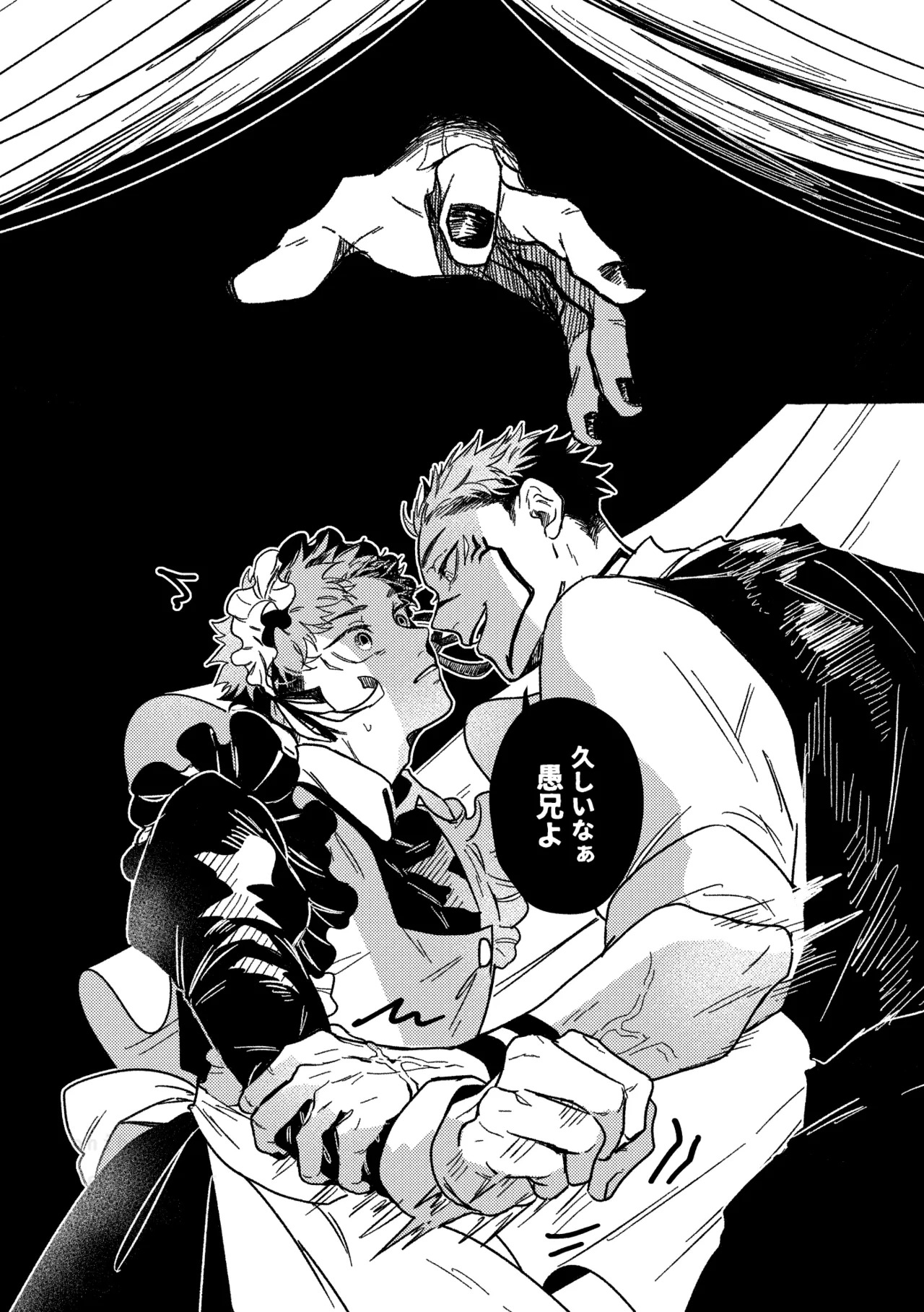 [blue-hour (Marcy)] Monokuro Etowaru (Jujutsu Kaisen) [Digital] - Page 15