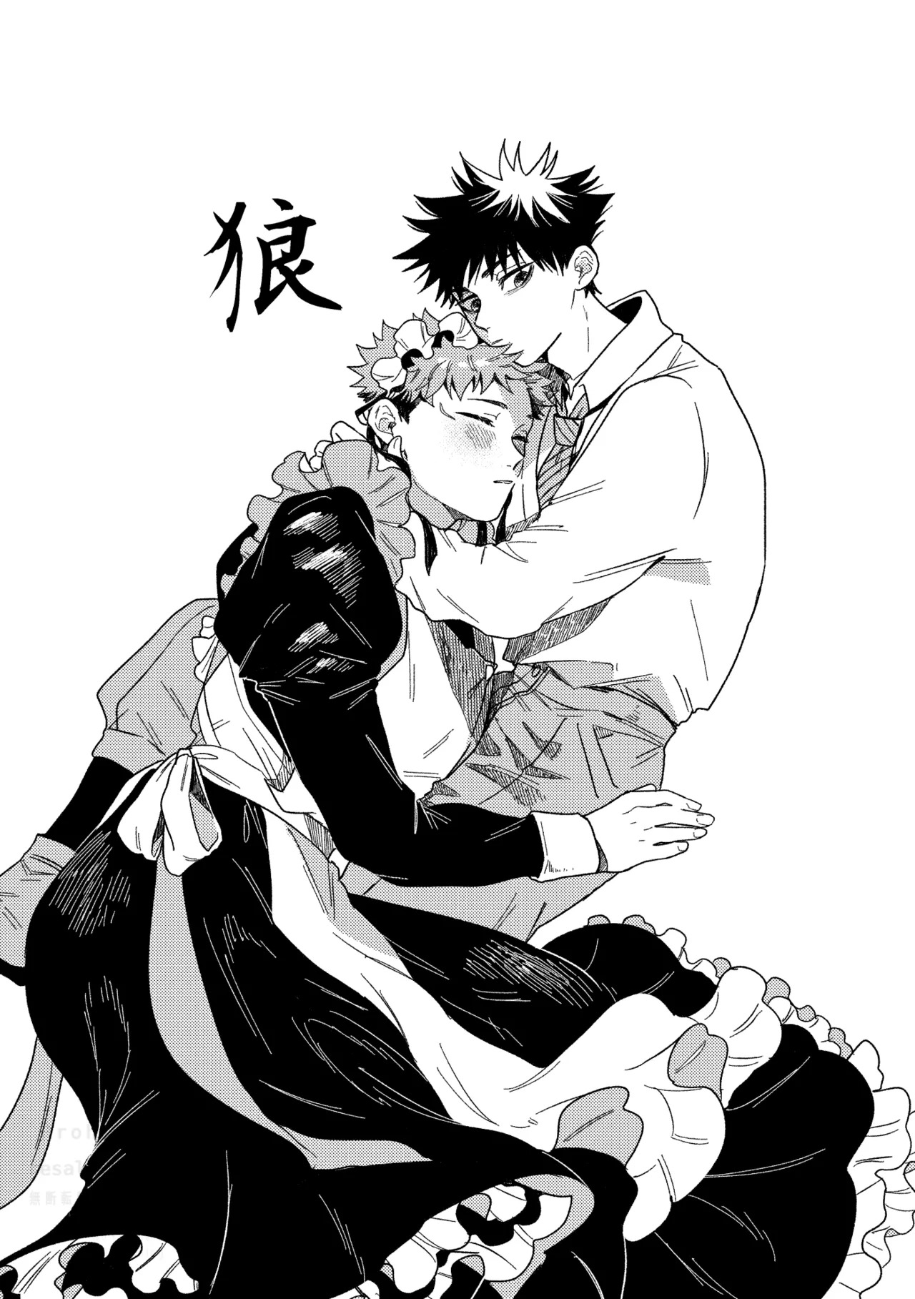 [blue-hour (Marcy)] Monokuro Etowaru (Jujutsu Kaisen) [Digital] - Page 22