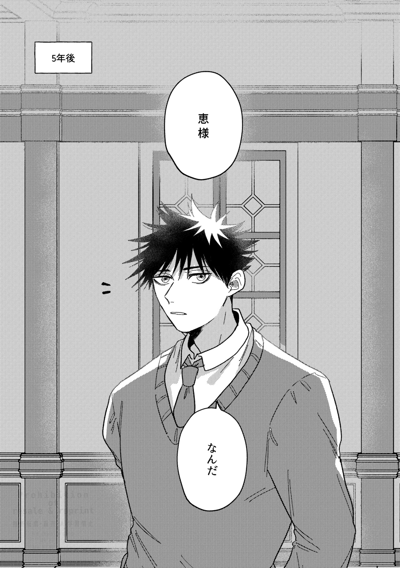 [blue-hour (Marcy)] Monokuro Etowaru (Jujutsu Kaisen) [Digital] - Page 36