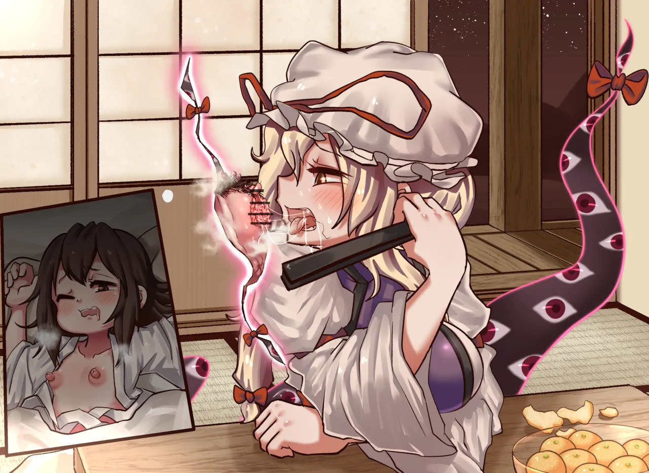 [Lemon Snail] Yukareimu (Touhou) - Page 16