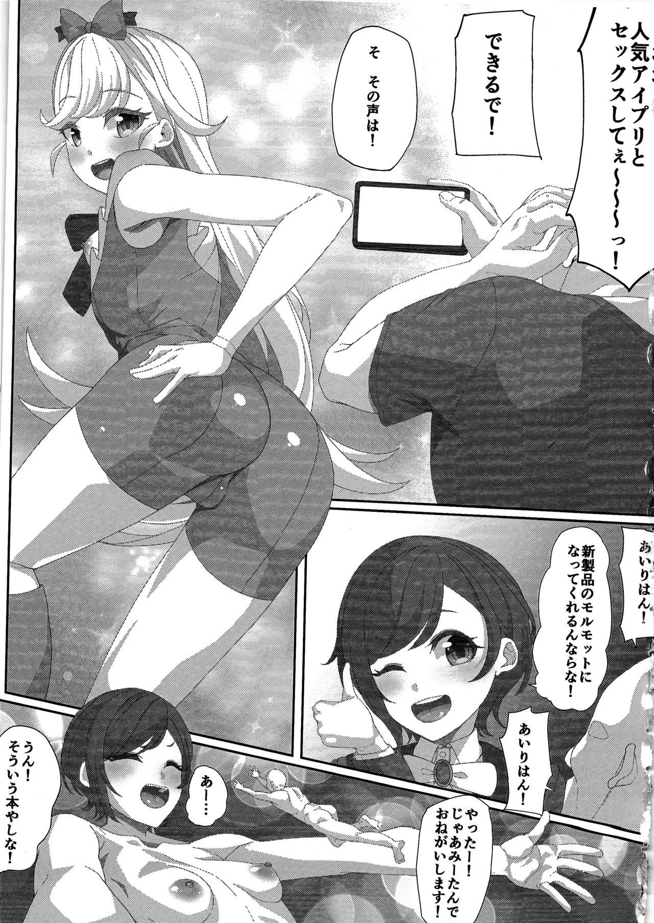 Preview page 2