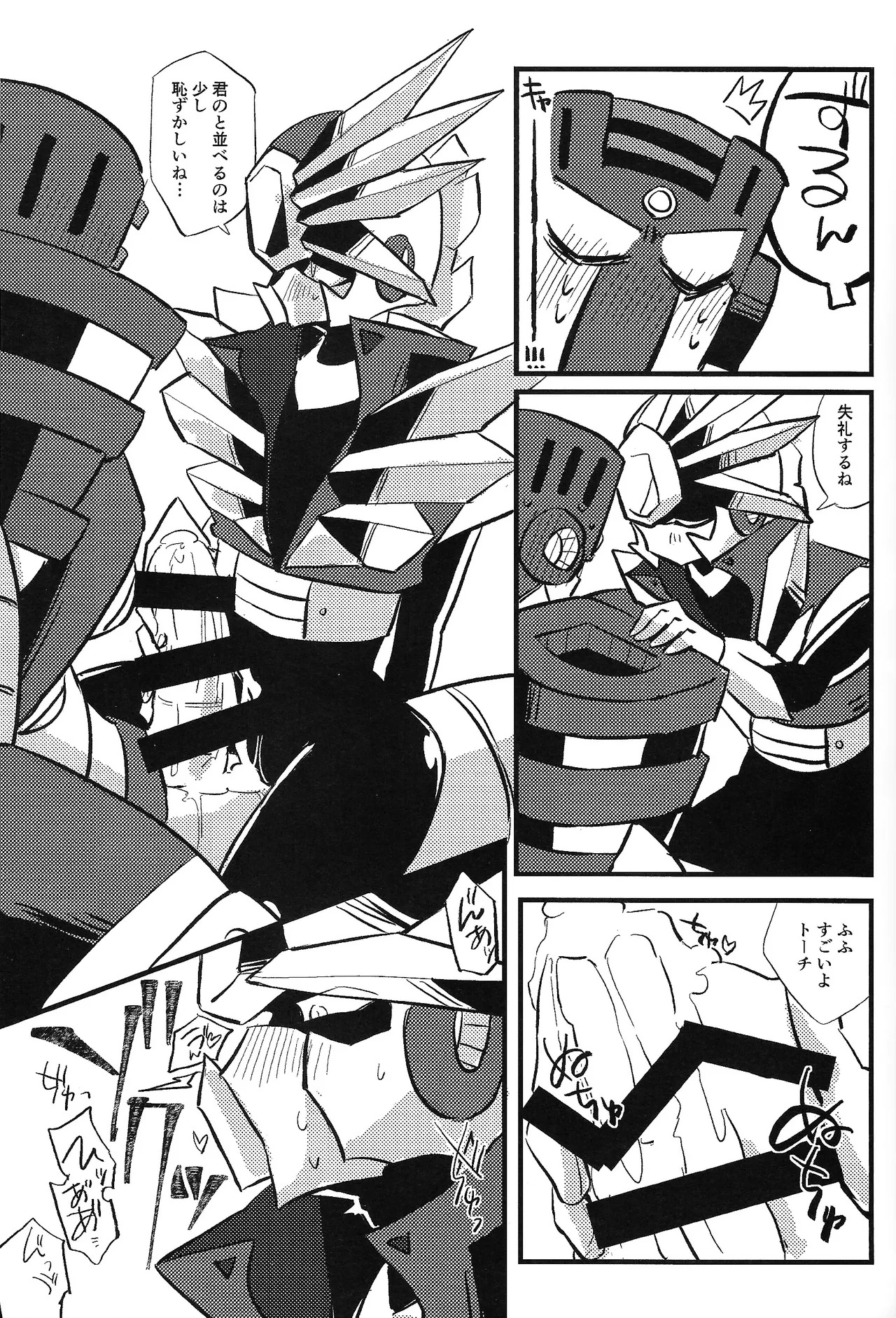 [caelum (Various)] Tochitsun'ansoroji melt (Mega Man 11) - Page 43