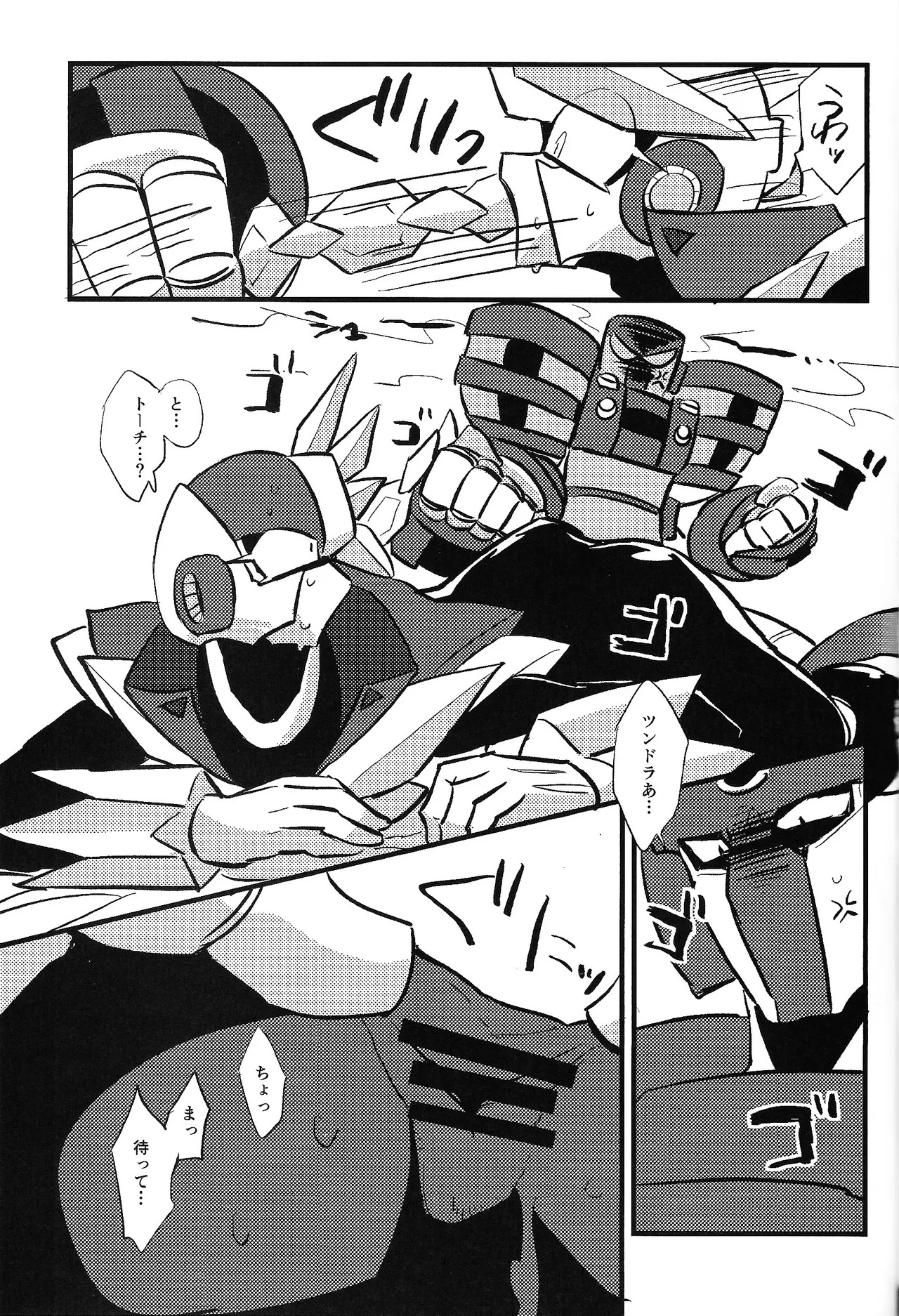 [caelum (Various)] Tochitsun'ansoroji melt (Mega Man 11) - Page 45