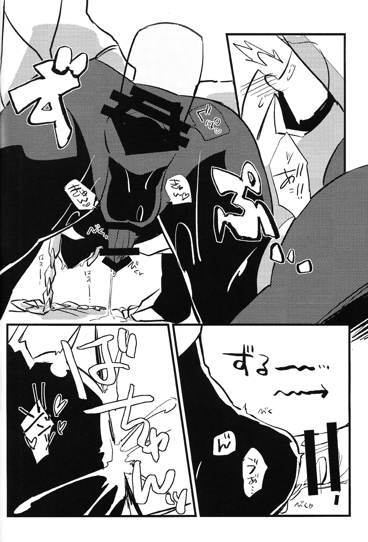 [caelum (Various)] Tochitsun'ansoroji melt (Mega Man 11) - Page 46