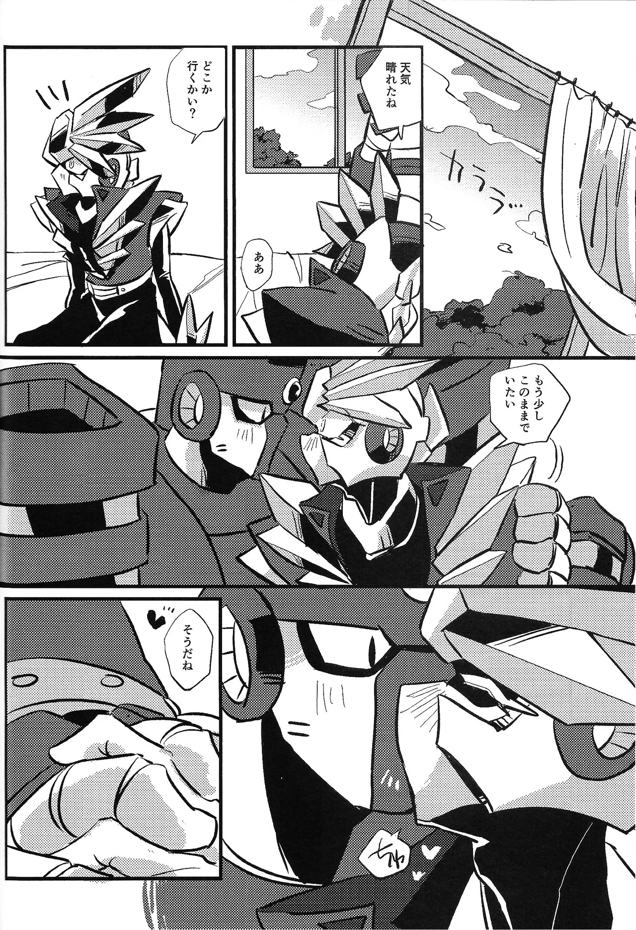 [caelum (Various)] Tochitsun'ansoroji melt (Mega Man 11) - Page 50
