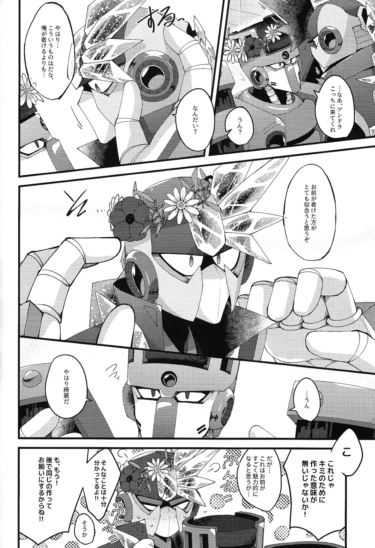 [caelum (Various)] Tochitsun'ansoroji melt (Mega Man 11) - Page 56