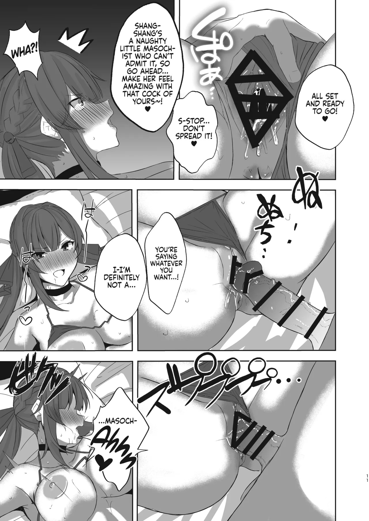 [BLUEhistory (Kurotane)] Sushang to Guinaifen to Ecchi Suru dake no Hon | A Doujinshi Simply About Doing it with Sushang and Guinaifen (Honkai: Star Rail) [English] {Chrysanthemum} [Digital] - Page 10