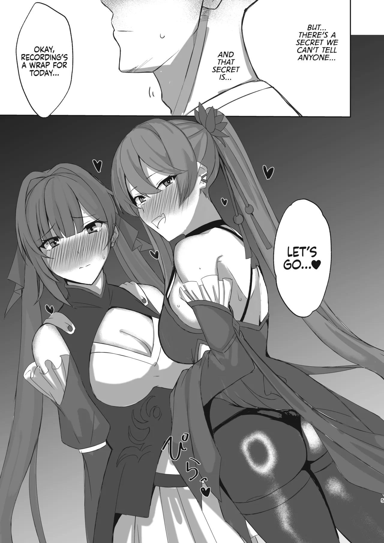 [BLUEhistory (Kurotane)] Sushang to Guinaifen to Ecchi Suru dake no Hon | A Doujinshi Simply About Doing it with Sushang and Guinaifen (Honkai: Star Rail) [English] {Chrysanthemum} [Digital] - Page 4