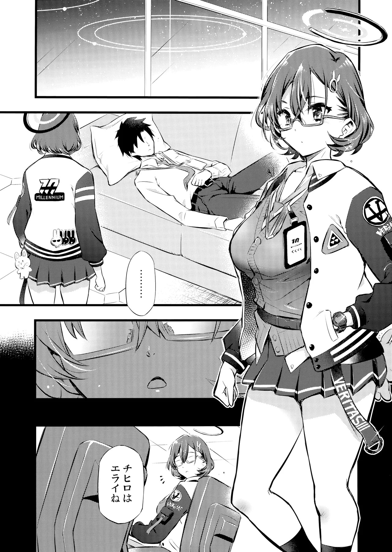 Preview page 3