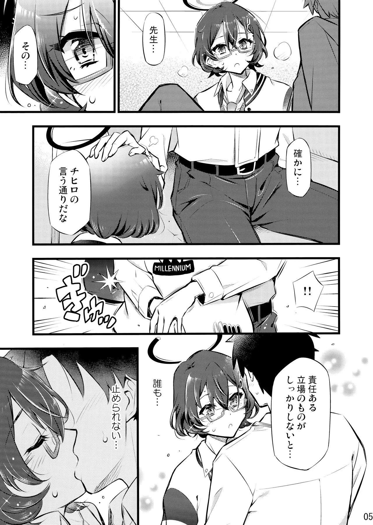 Preview page 7