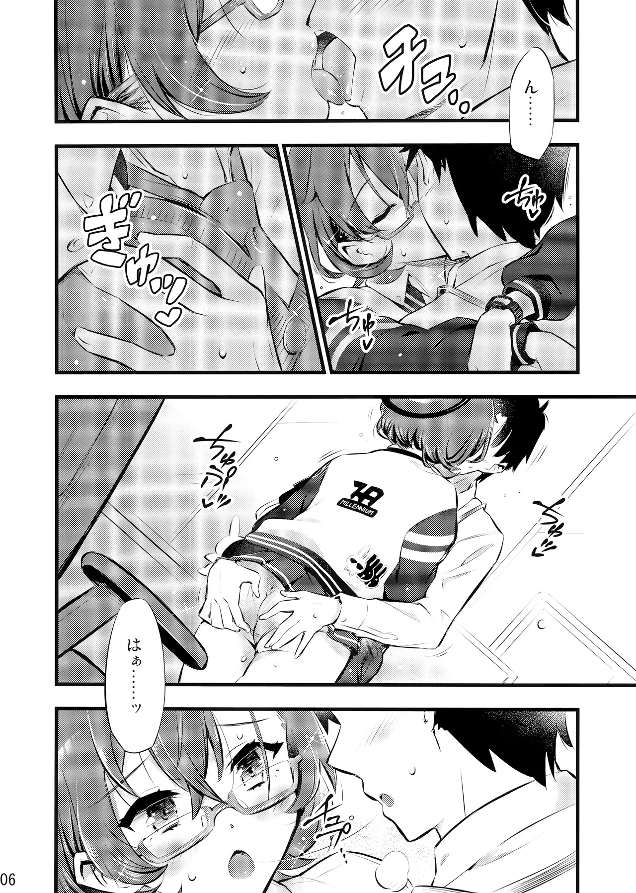 Preview page 8