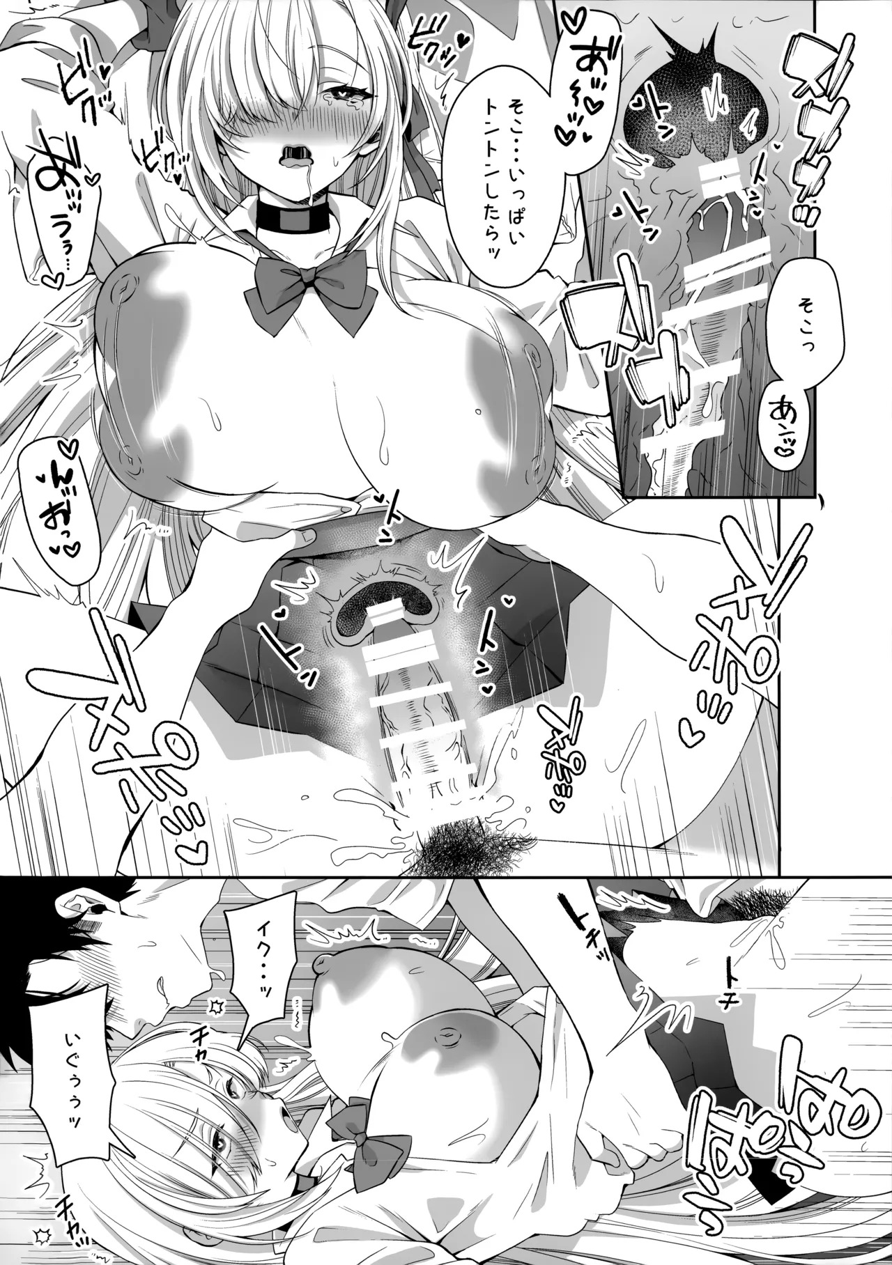 (C106) [Sakoda (Sakoda)] Ore no Seiheki Sagutte Aoru Asuna ni Kyouiku H (Blue Archive) - Page 13
