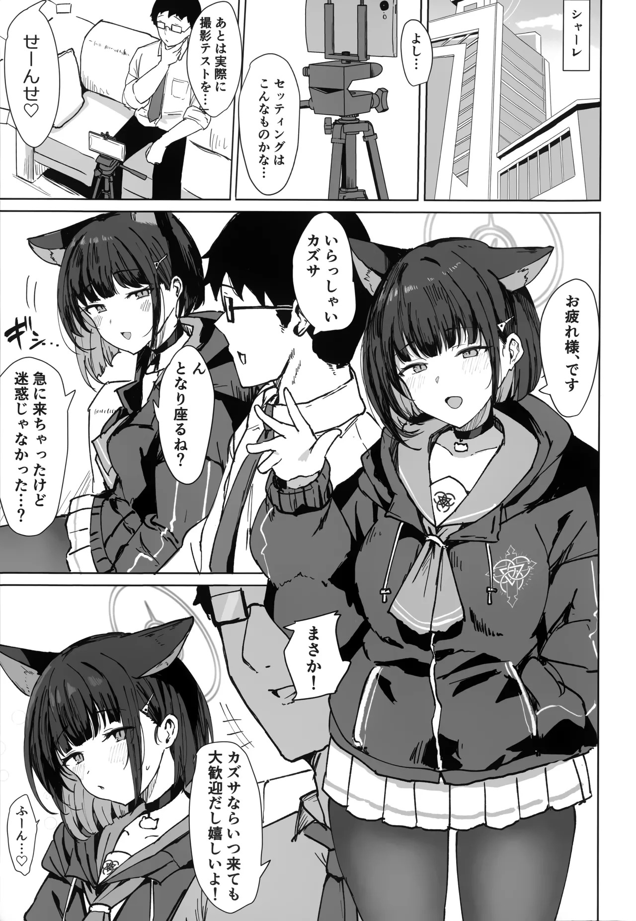 Preview page 2