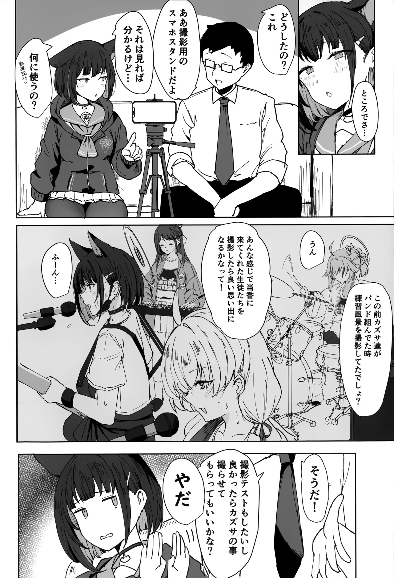 Preview page 3