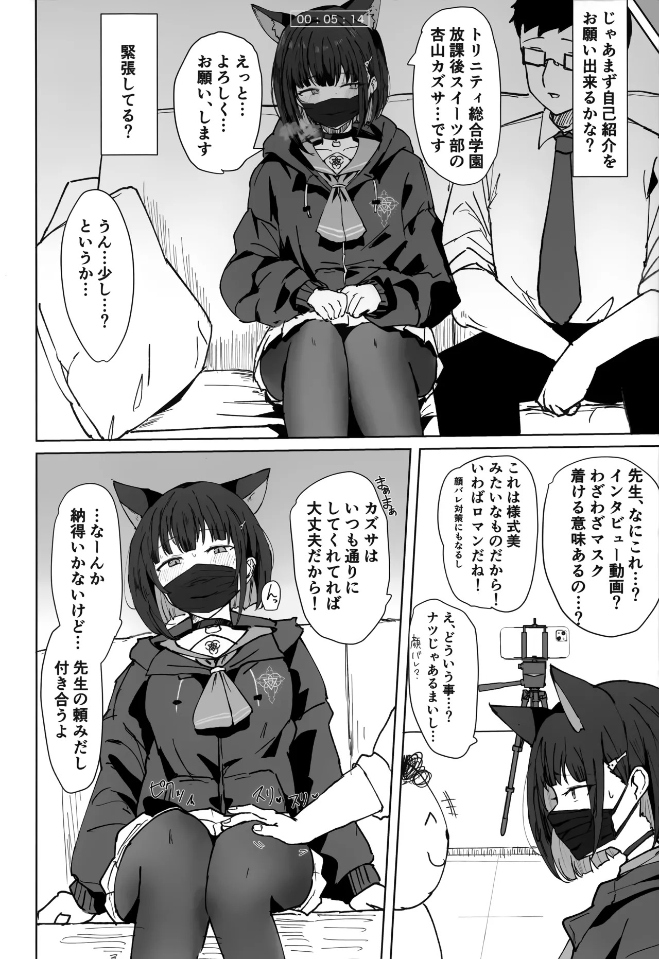 Preview page 5