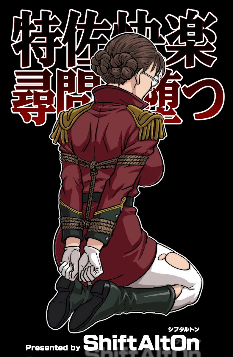 [ShiftAltOn (Tonda)] 特佐快楽尋問に堕つ (Mobile Suit Gundam Wing) - Page 26