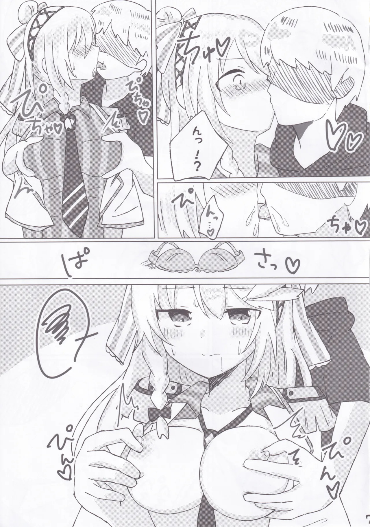 Preview page 8