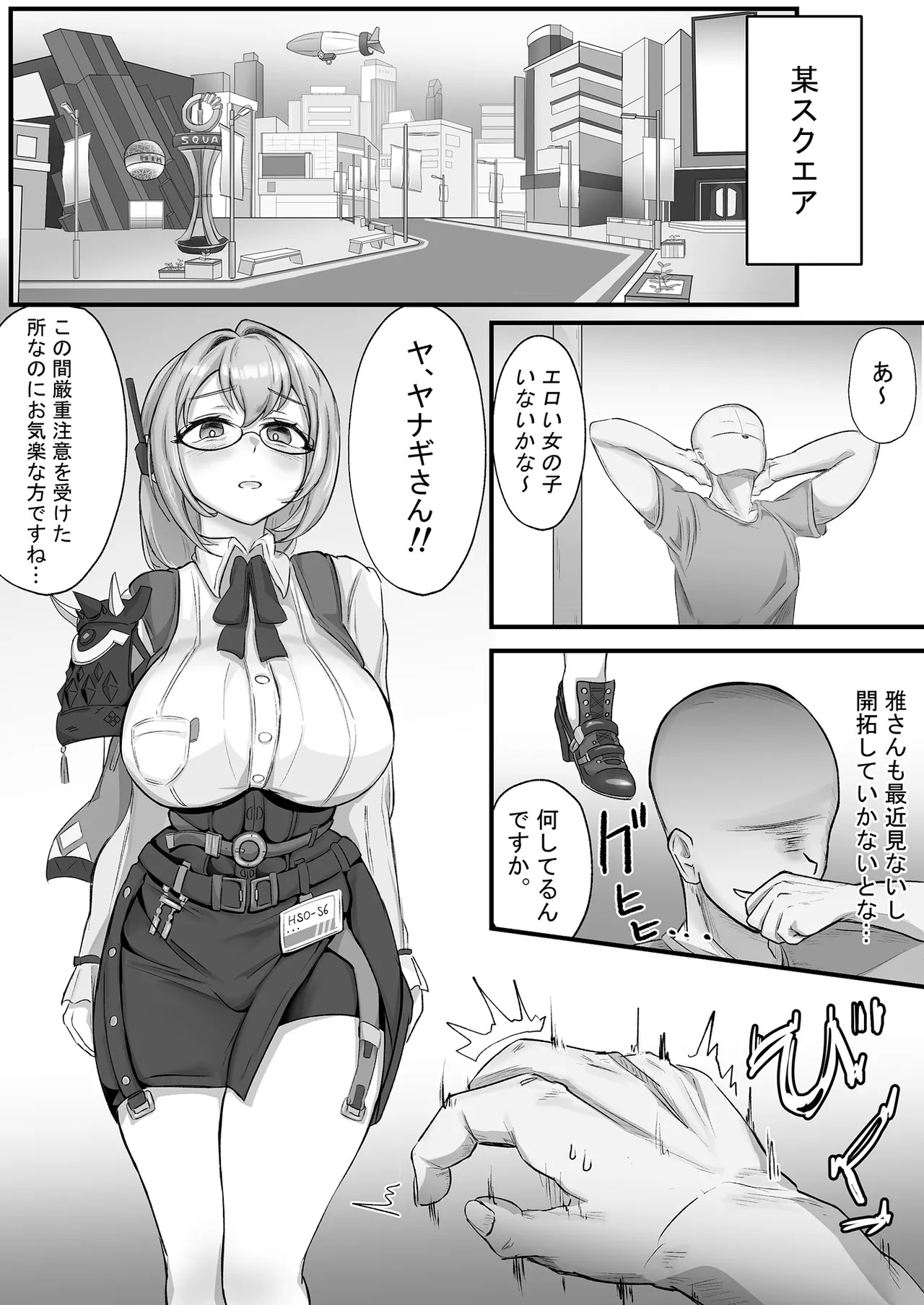 Preview page 3