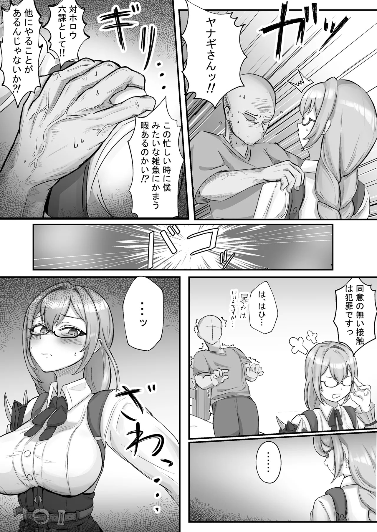 Preview page 5