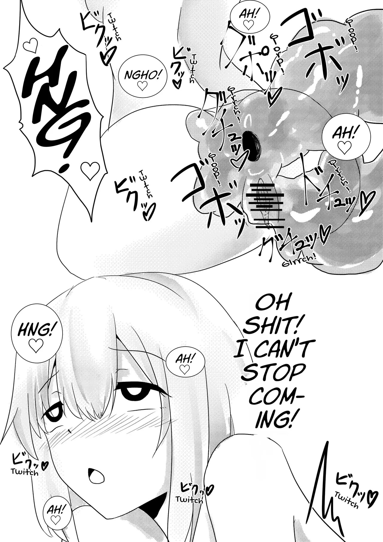 [TeruTeruGirl (Amano Teru)] Bath Slime Instruction Manual [English] [WonderTrade] - Page 12