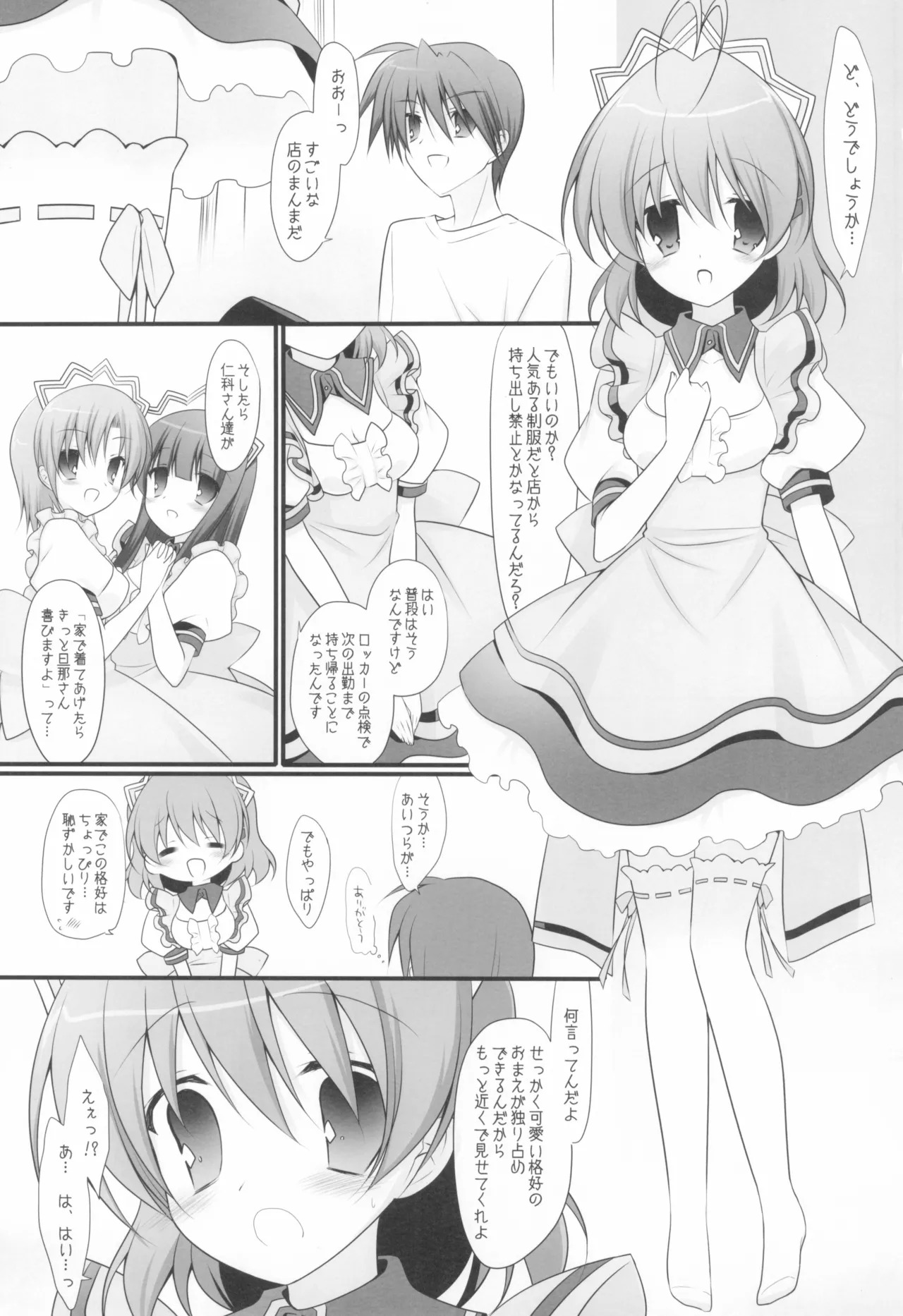 Preview page 2