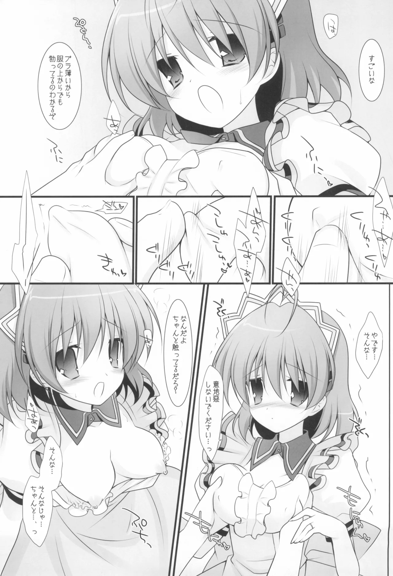 Preview page 4