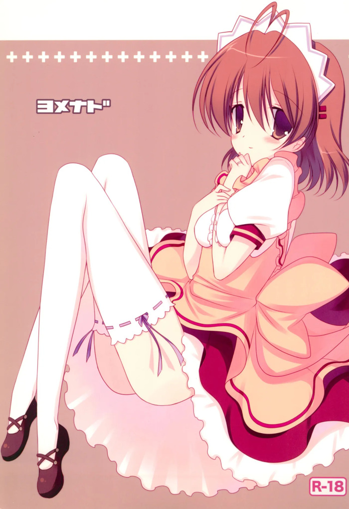(CT17) [against (Sumii)] Yomenado (Clannad)