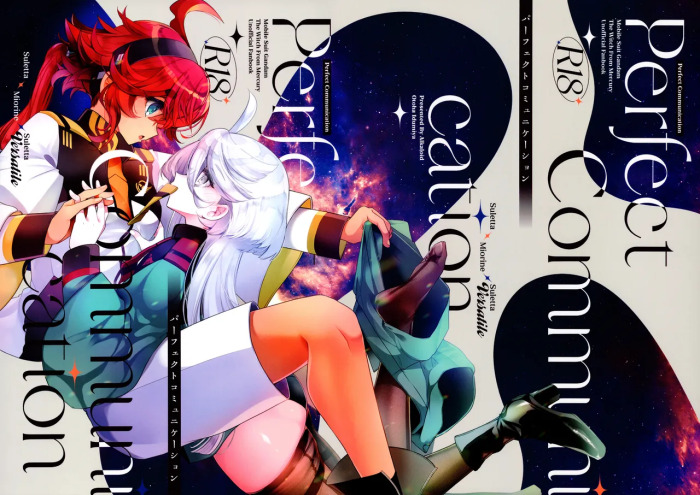 (Hoshi ni Negai o 2025)  Perfect Communication (Mobile Suit Gundam: The Witch from Mercury)