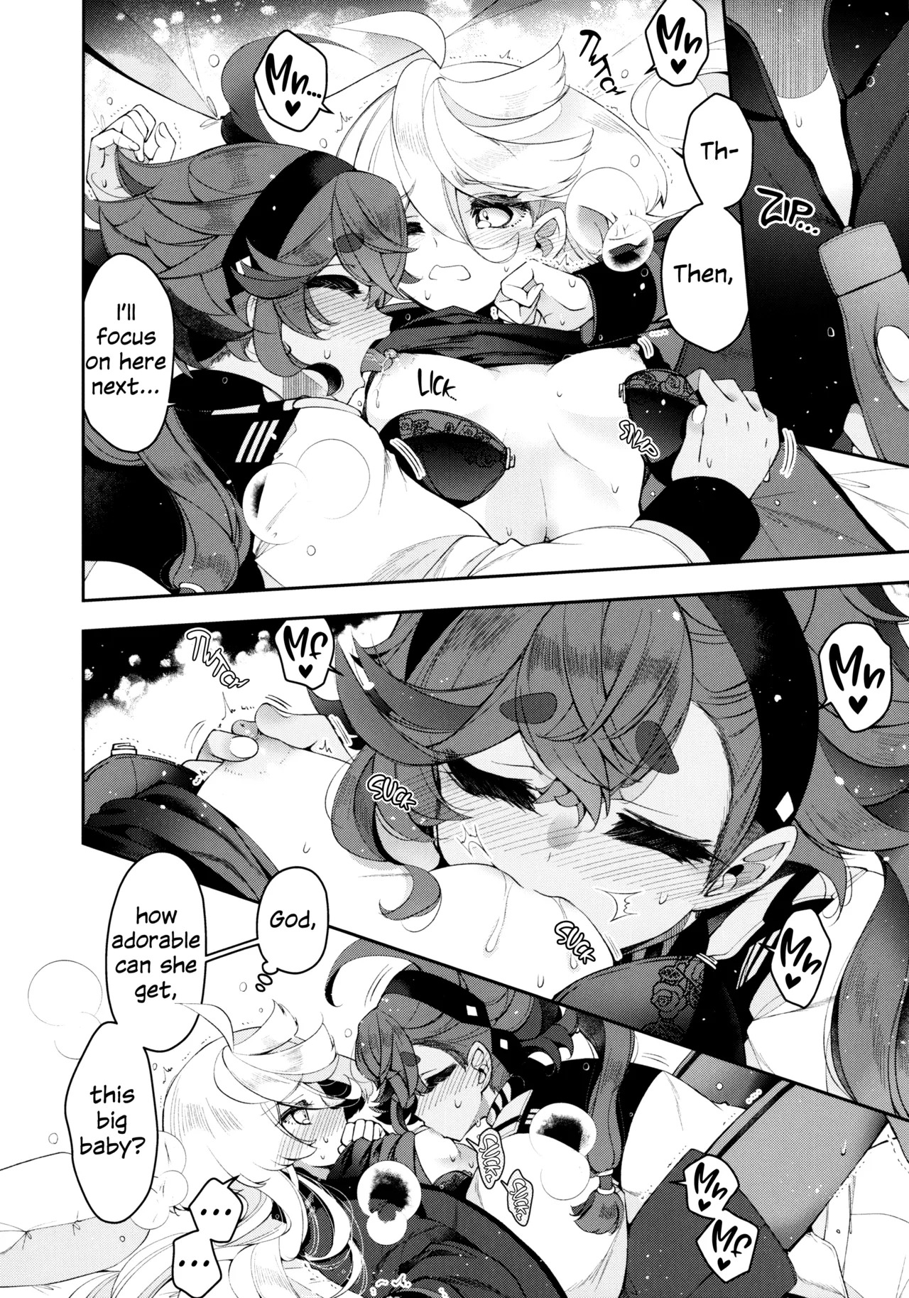 (Hoshi ni Negai o 2025)  Perfect Communication (Mobile Suit Gundam: The Witch from Mercury) [English] - Page 19