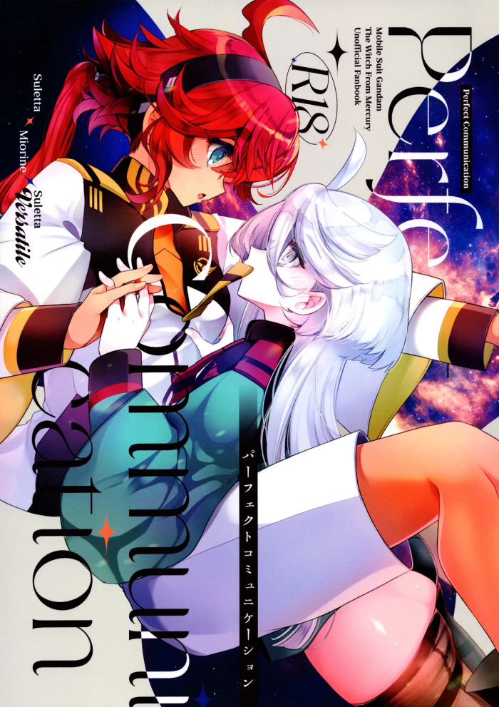 (Hoshi ni Negai o 2025)  Perfect Communication (Mobile Suit Gundam: The Witch from Mercury) [English]