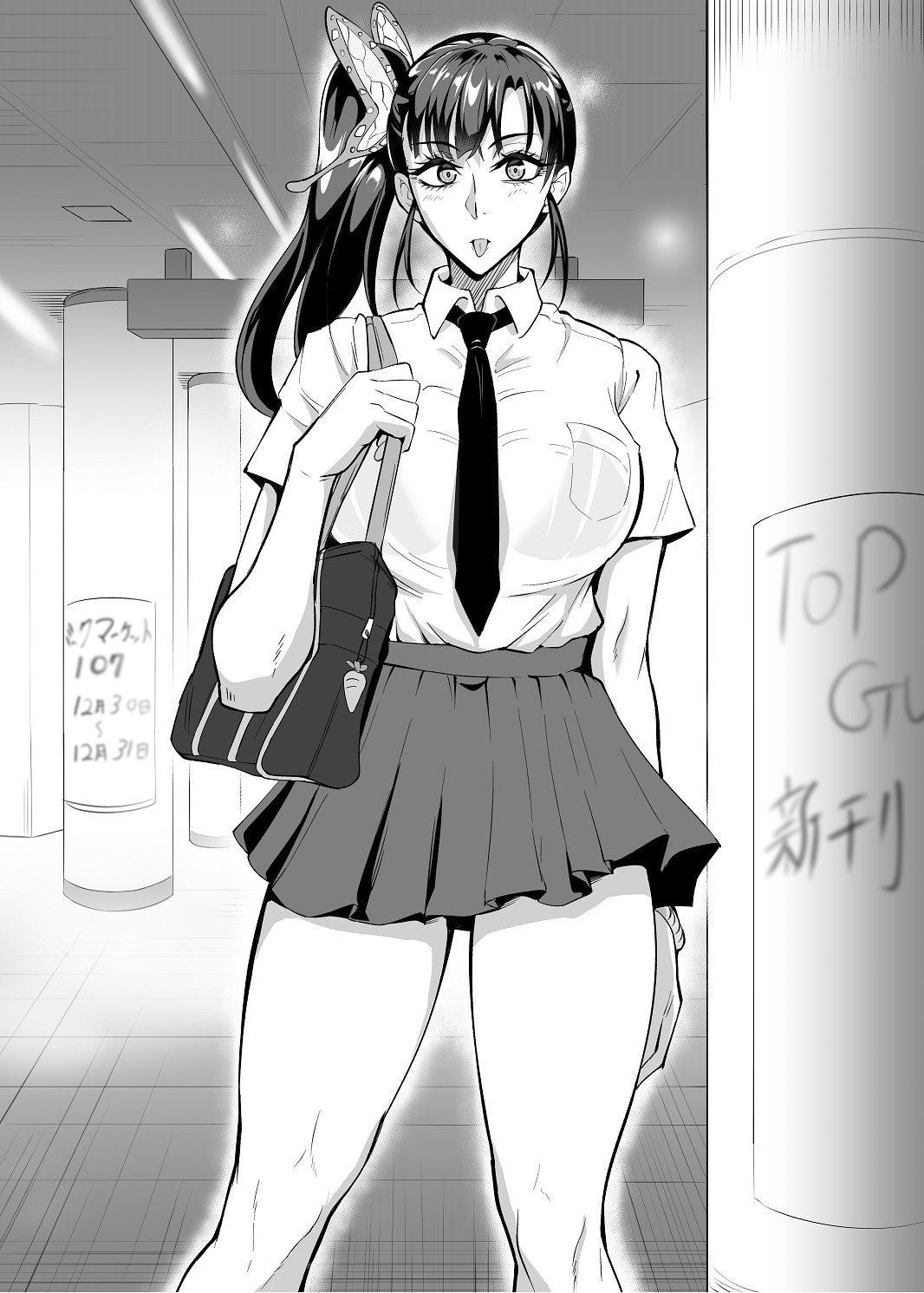 [プリプリJET] C107＠会場限定本 - Page 27