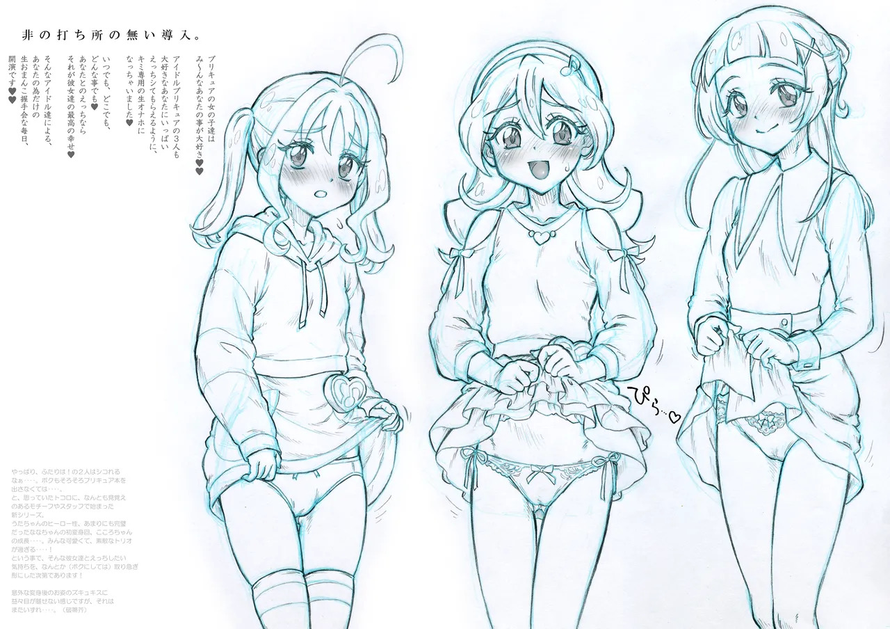 Preview page 3