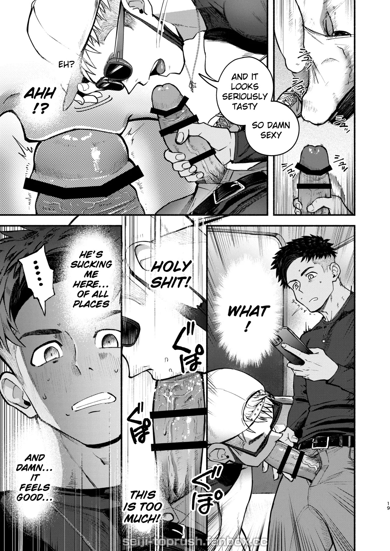 [TopRush (seiji)] Majīki! STAR FANS kagayake! Mutsure Subaru: Zenpen | Full Blast! StarFans — Shine! Mutsure Subaru: Part One [ENG] - Page 18