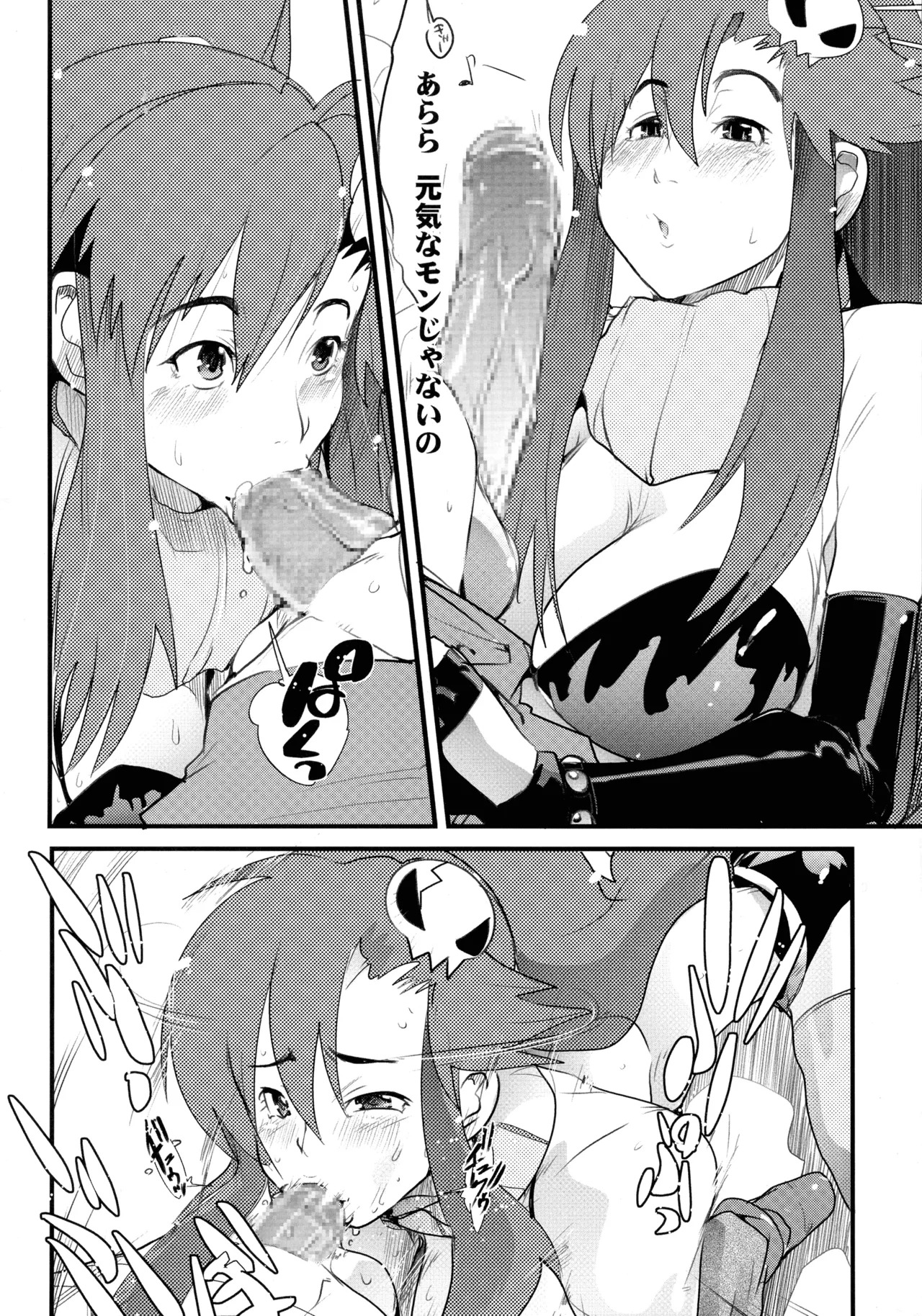 Preview page 4