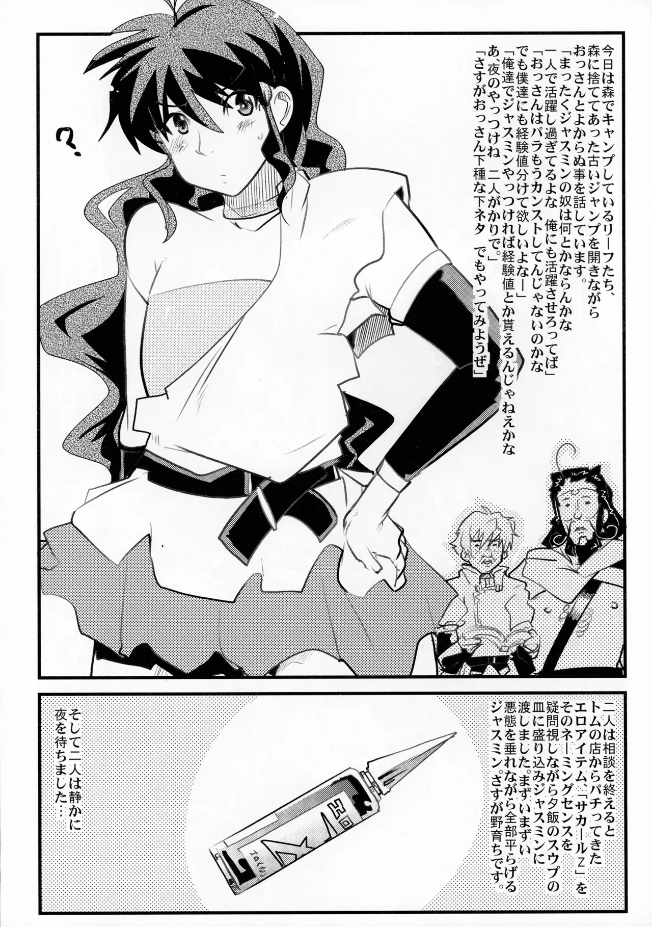 Preview page 3
