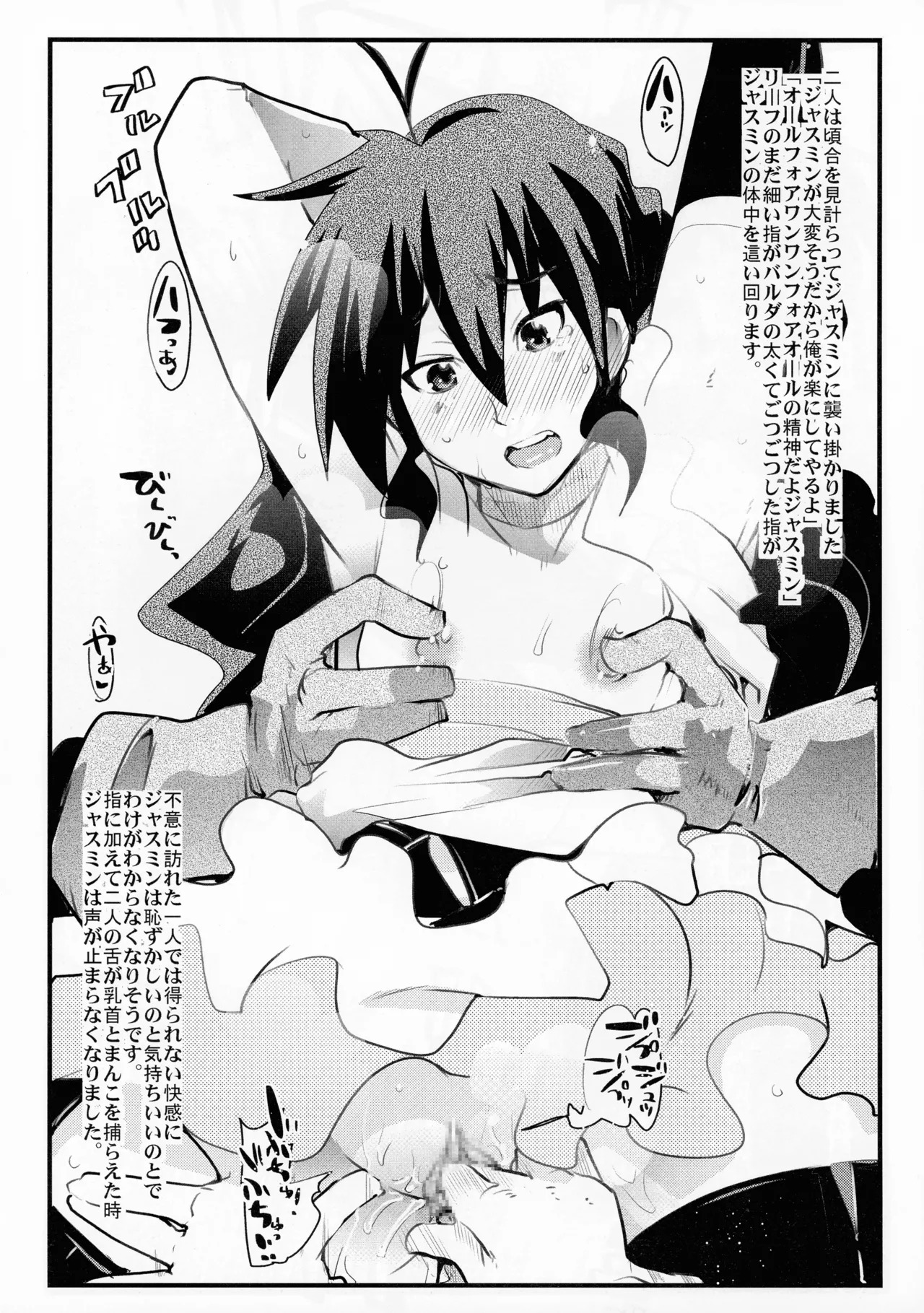 Preview page 5