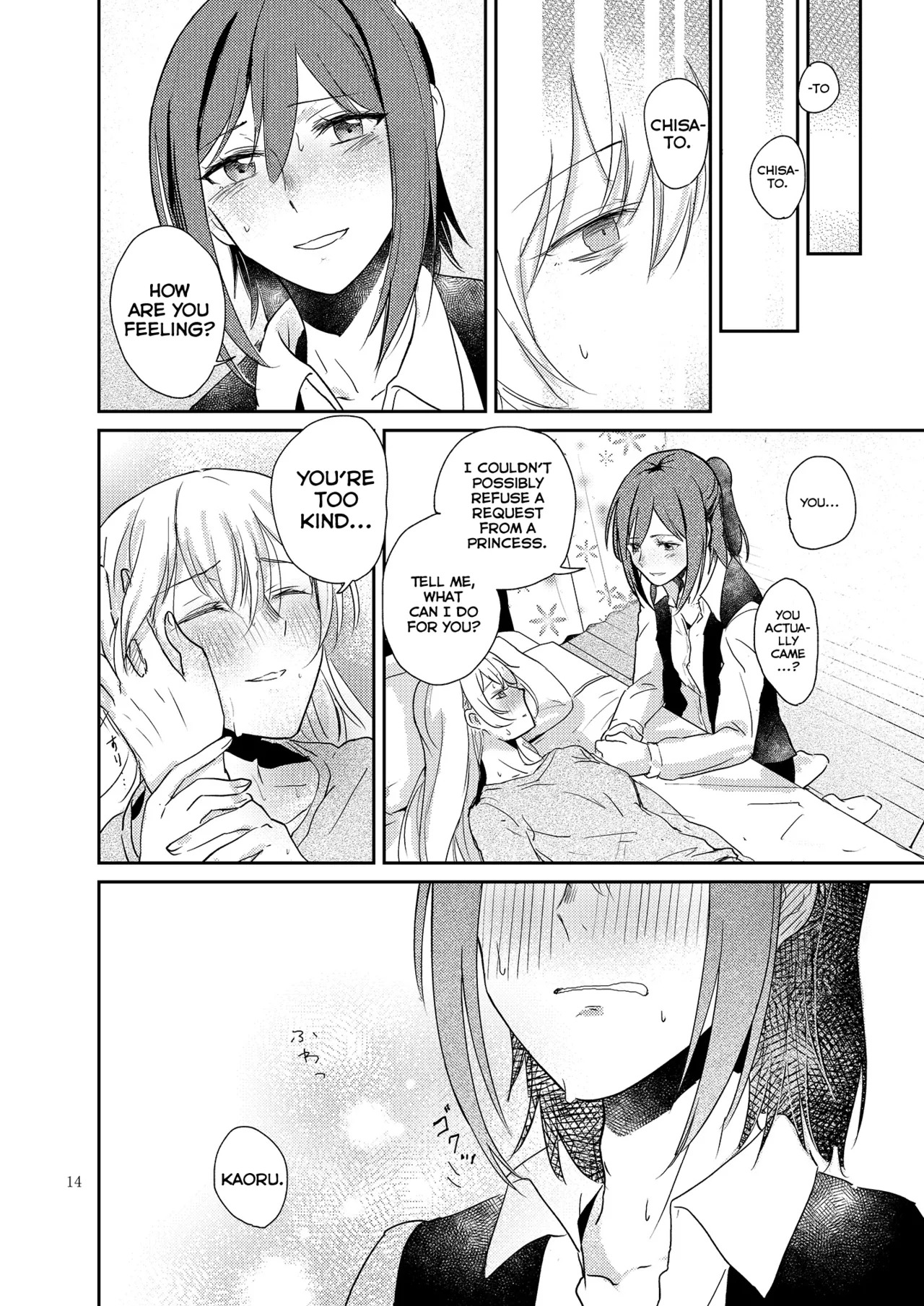 [Sunezumi Fauvism (Jingo Kajiki)] Kimi no Tame ni Watashi ni wa | For your sake, I'll... (BanG Dream!) [English] [MMAG Translations] [Digital] - Page 14