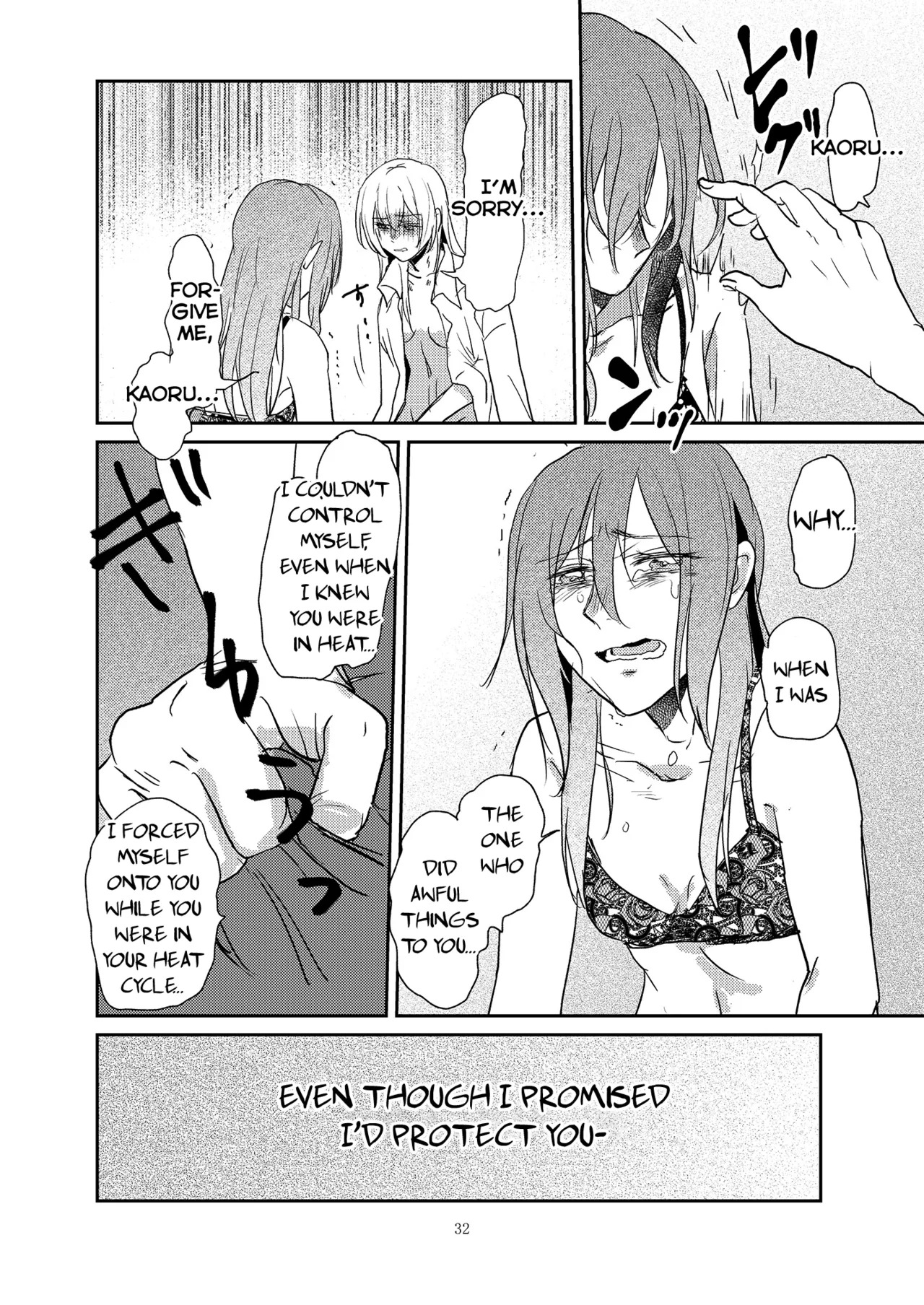 [Sunezumi Fauvism (Jingo Kajiki)] Kimi no Tame ni Watashi ni wa | For your sake, I'll... (BanG Dream!) [English] [MMAG Translations] [Digital] - Page 32