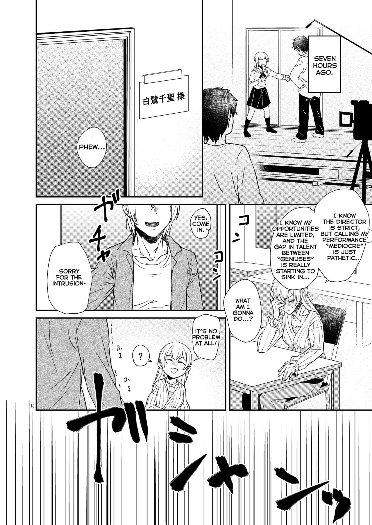 [Sunezumi Fauvism (Jingo Kajiki)] Kimi no Tame ni Watashi ni wa | For your sake, I'll... (BanG Dream!) [English] [MMAG Translations] [Digital] - Page 8