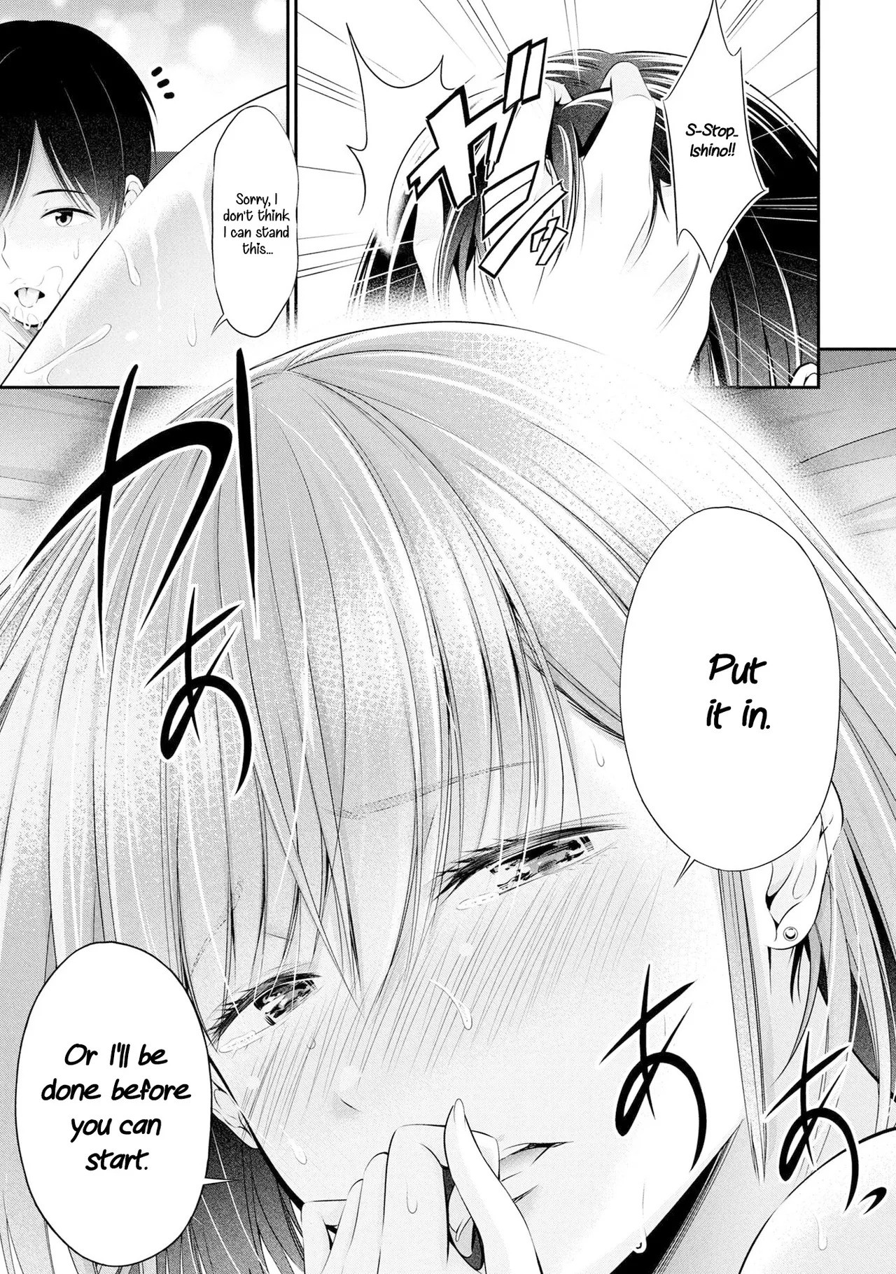 [Sasaki Kazu&Orizuki Naoyasu] Houkago Instant XXX CHAPTER 4 - Page 20