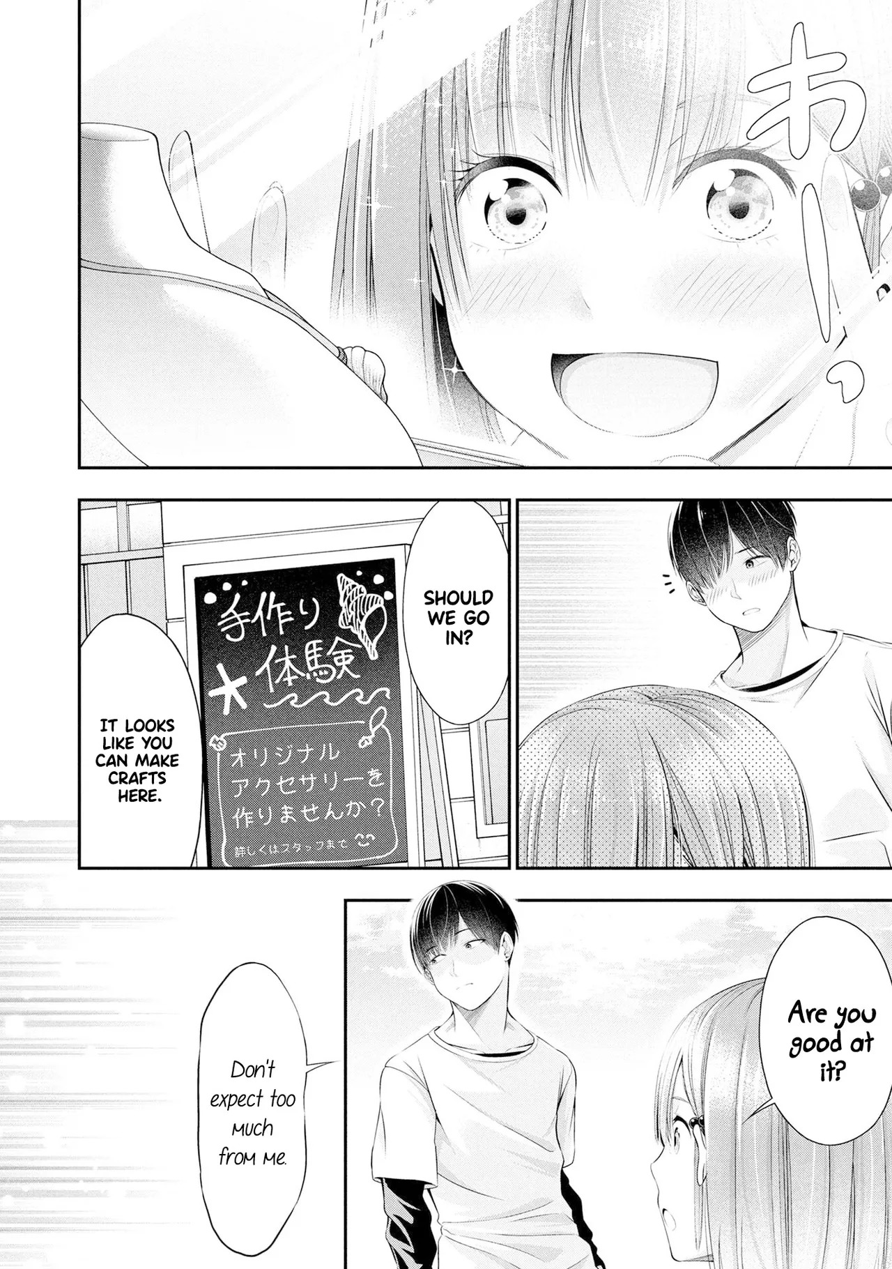 [Sasaki Kazu&Orizuki Naoyasu] Houkago Instant XXX CHAPTER 4 - Page 23