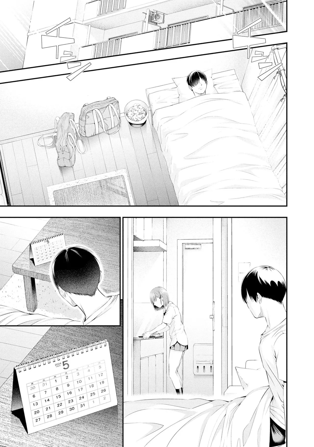 [Sasaki Kazu&Orizuki Naoyasu] Houkago Instant XXX CHAPTER 4 - Page 28