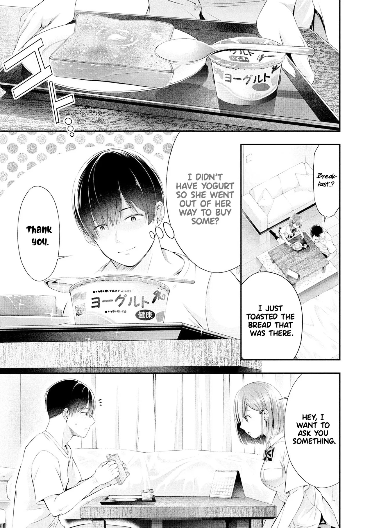 [Sasaki Kazu&Orizuki Naoyasu] Houkago Instant XXX CHAPTER 4 - Page 30