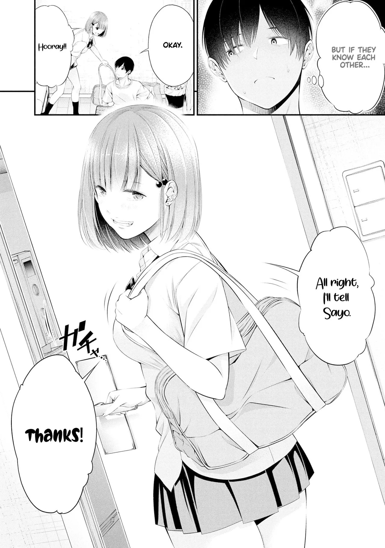 [Sasaki Kazu&Orizuki Naoyasu] Houkago Instant XXX CHAPTER 4 - Page 33