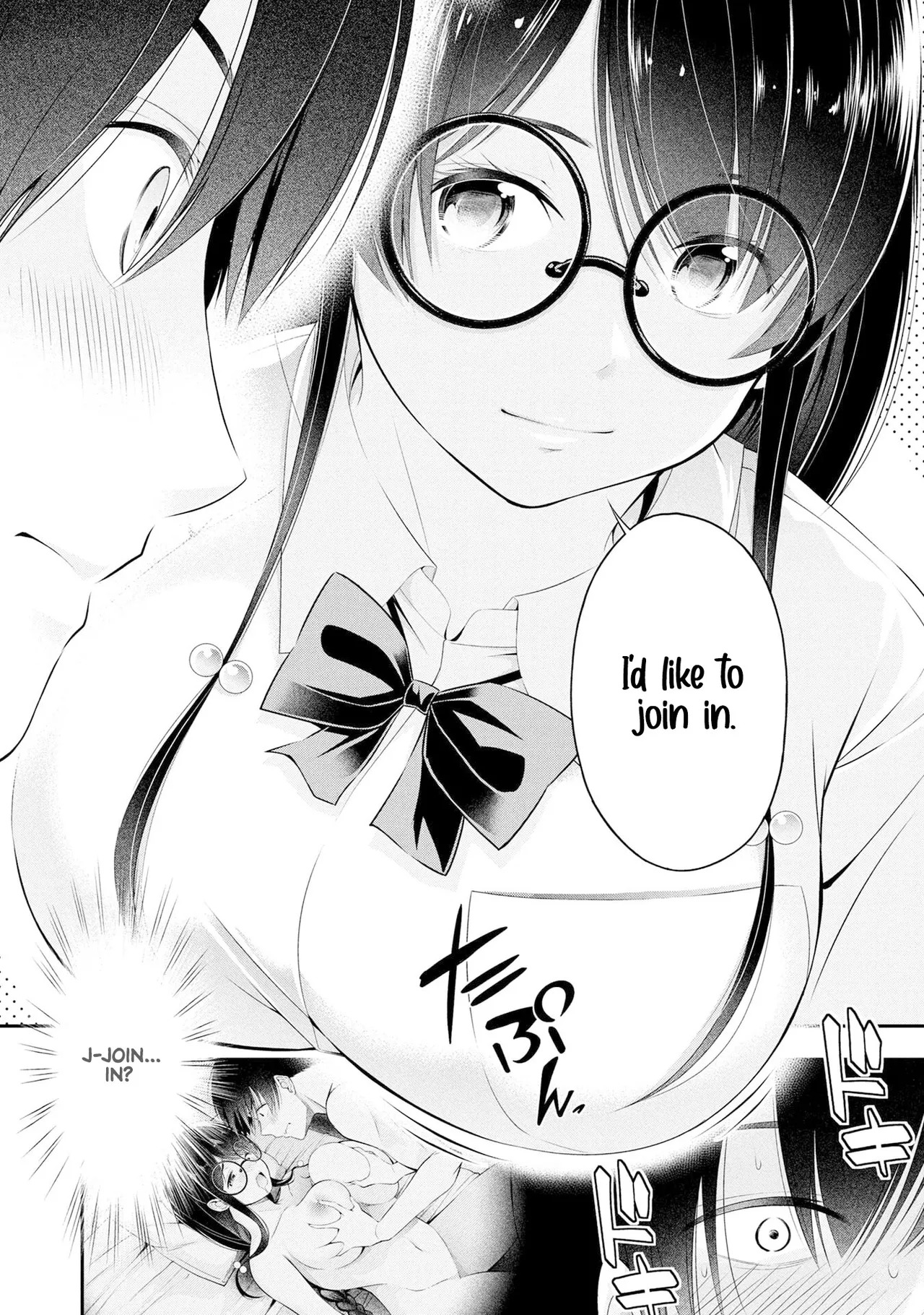 [Sasaki Kazu&Orizuki Naoyasu] Houkago Instant XXX CHAPTER 4 - Page 43