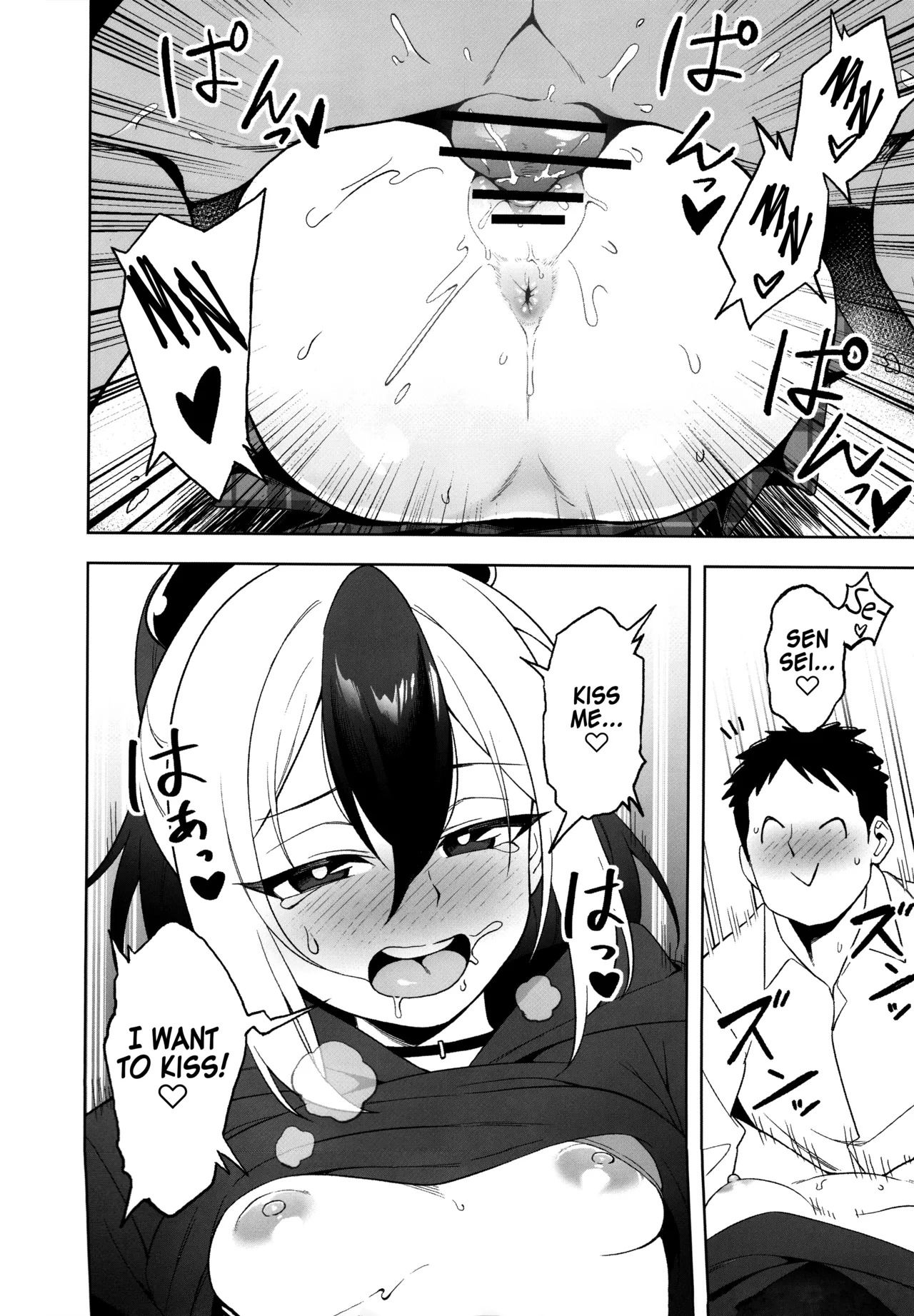 (Sensei no Archive 10) [Hashibiroko (Zuikou Kou)] Kayoko Karada o Uru (Blue Archive) [English] [TSHH] - Page 11