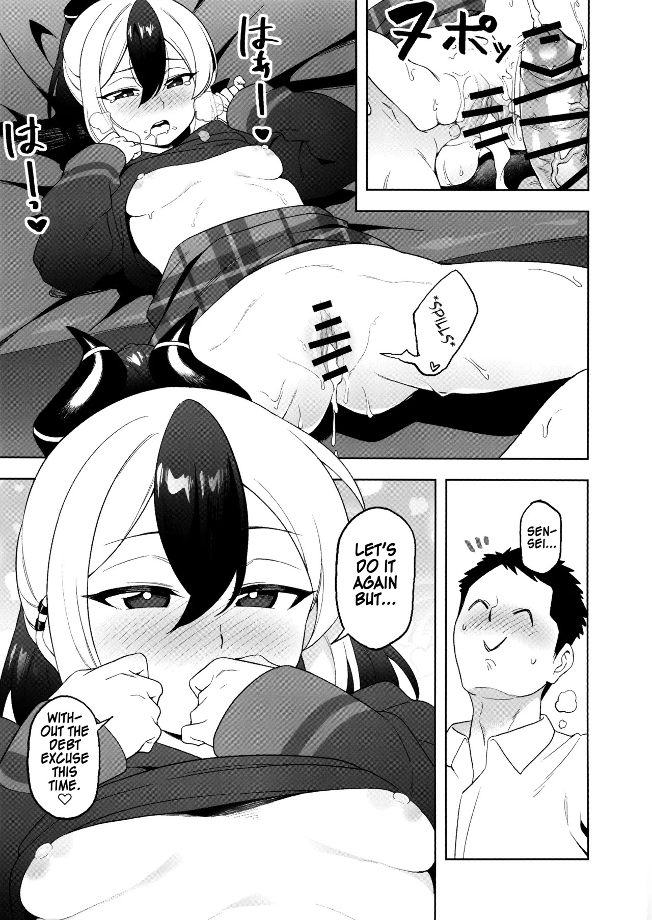 (Sensei no Archive 10) [Hashibiroko (Zuikou Kou)] Kayoko Karada o Uru (Blue Archive) [English] [TSHH] - Page 14
